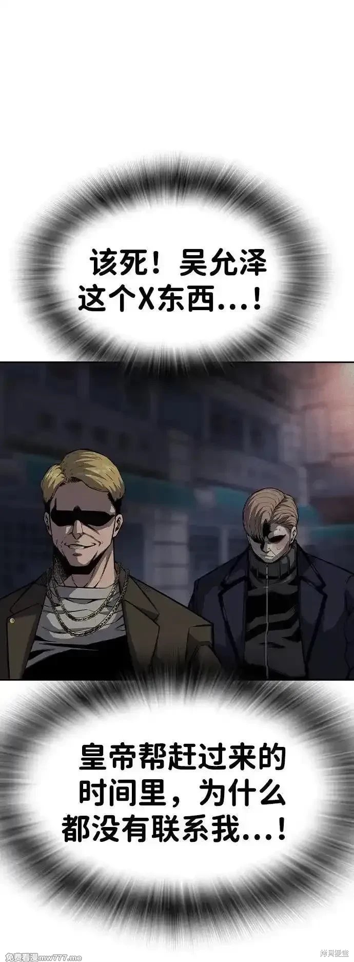 第103话
