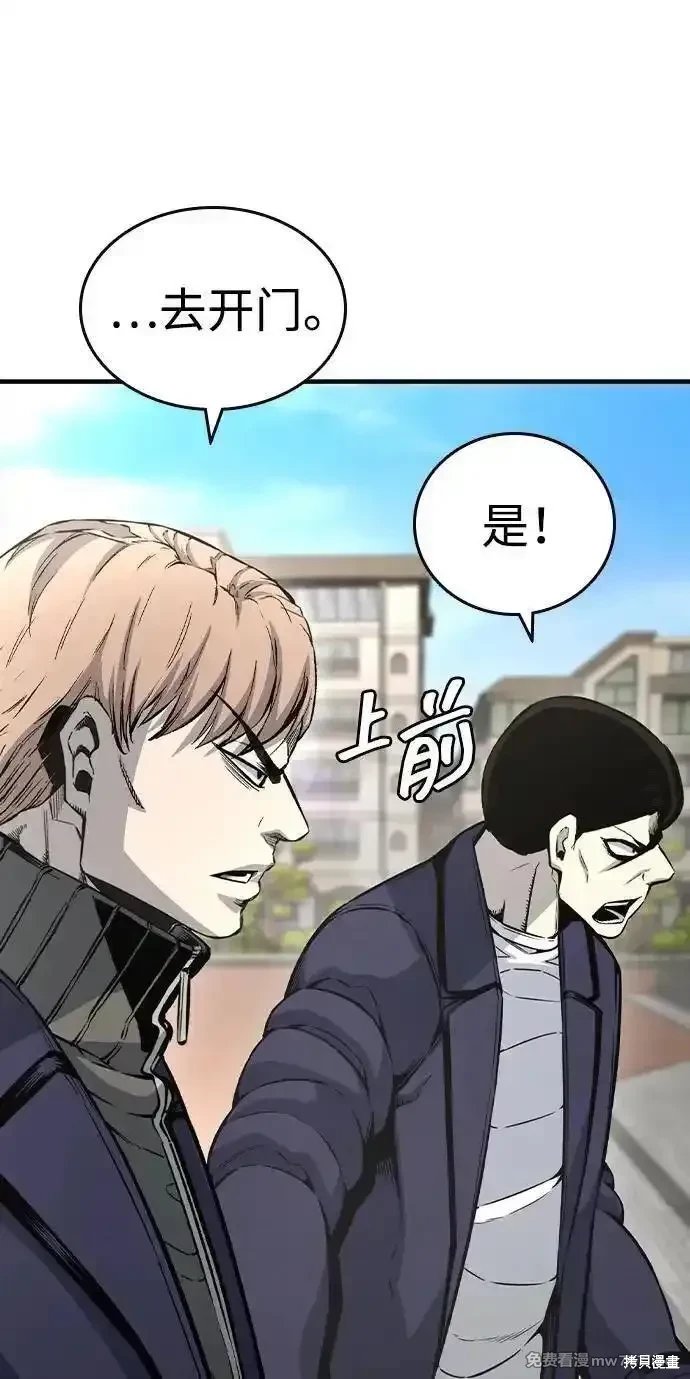 第103话