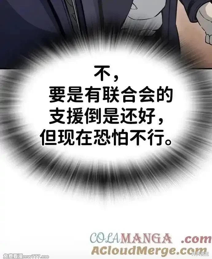 第103话