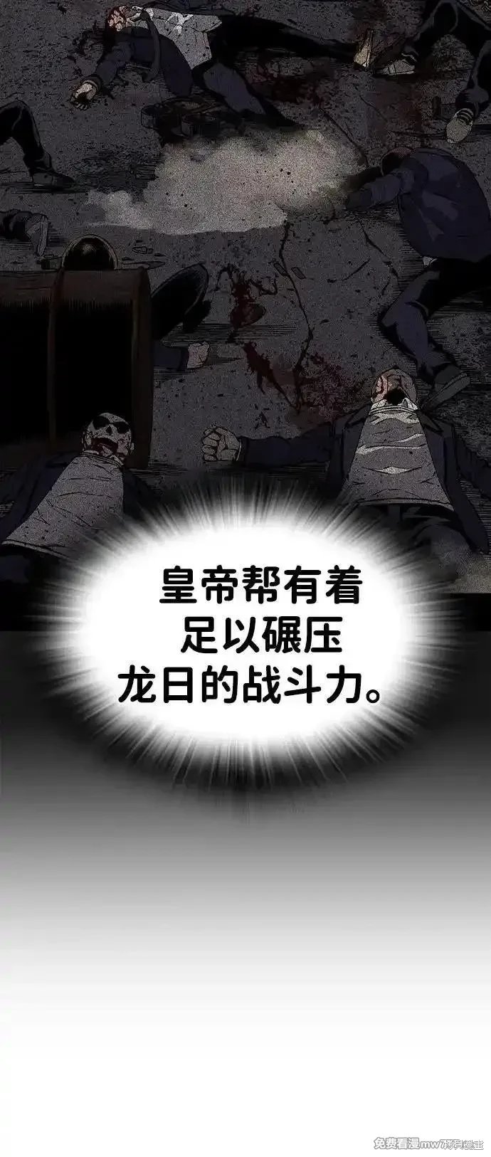 第103话