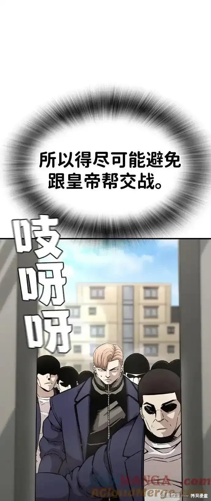 第103话