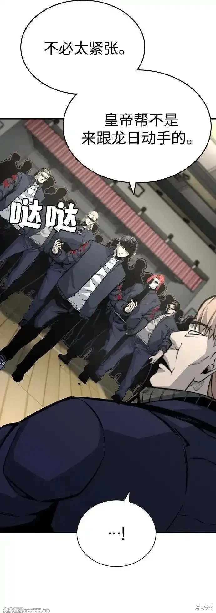 第103话