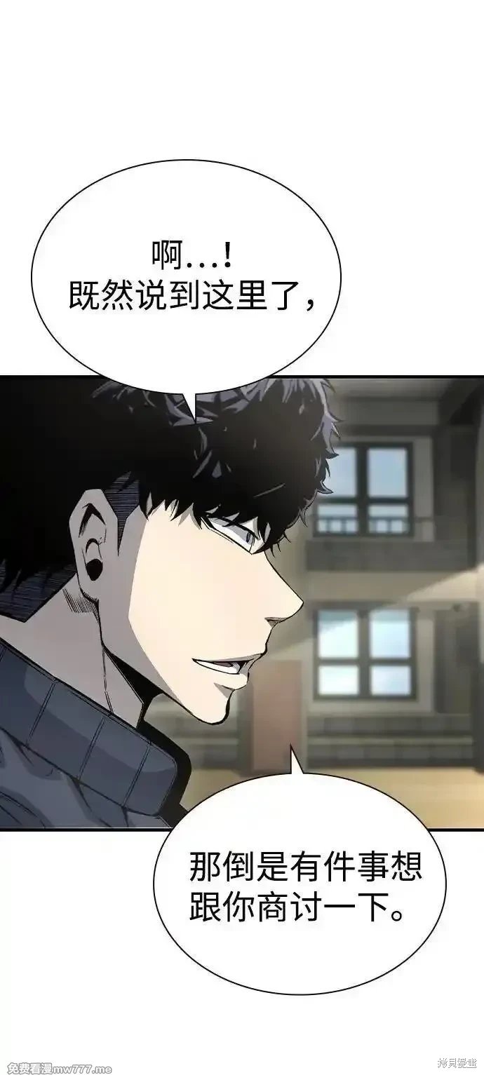 第103话