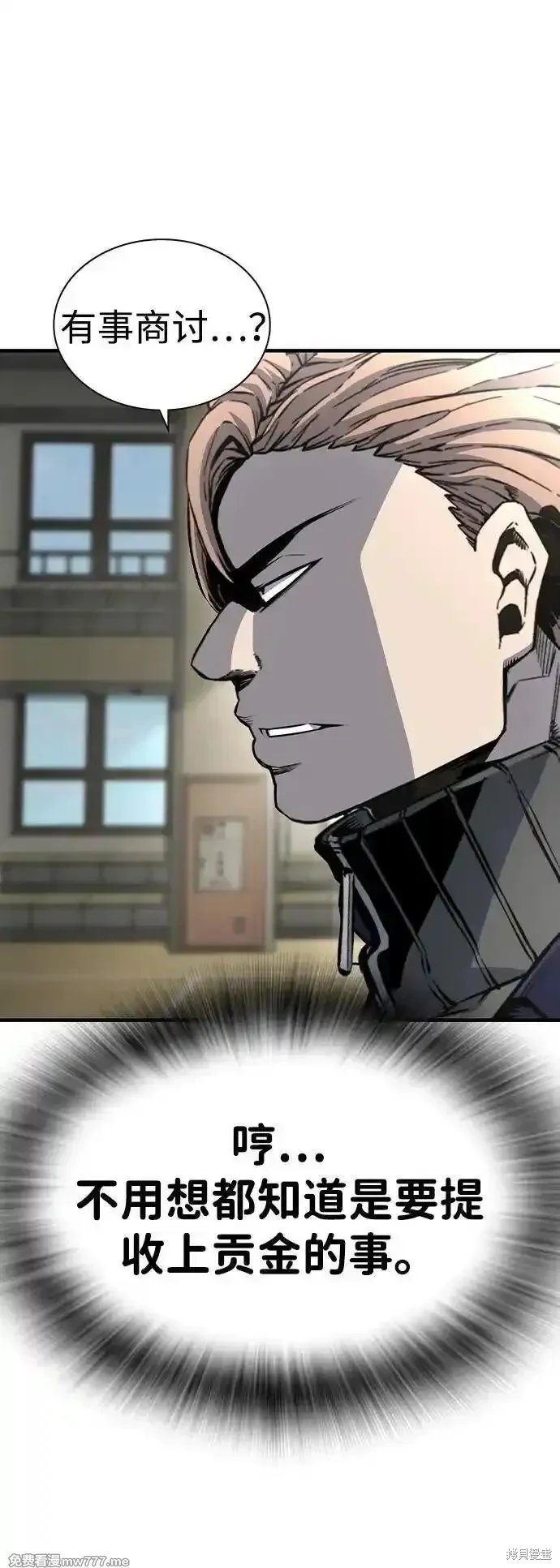 第103话