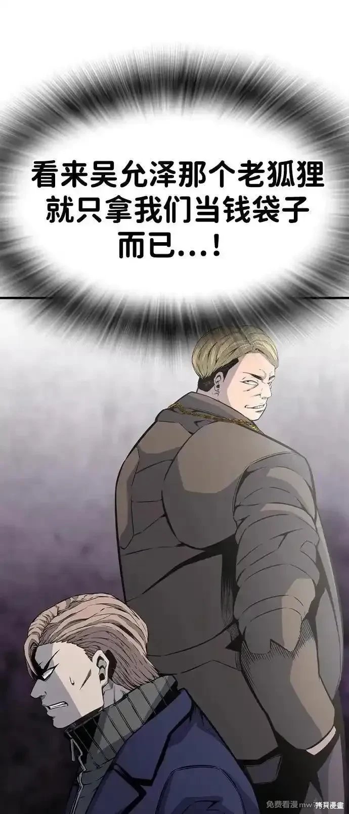 第103话