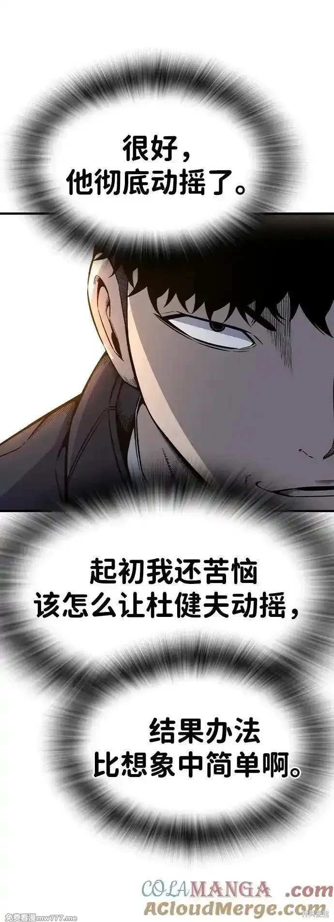 第103话