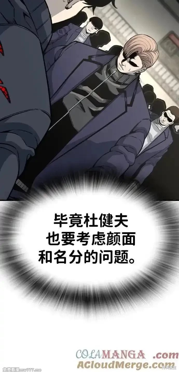 第103话