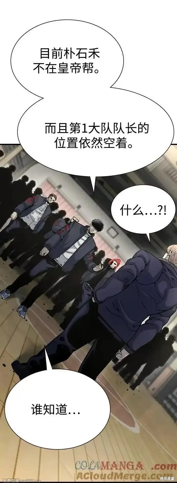 第103话