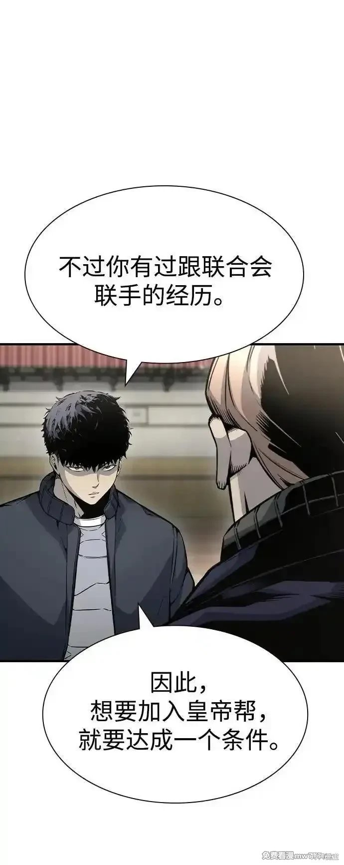 第103话