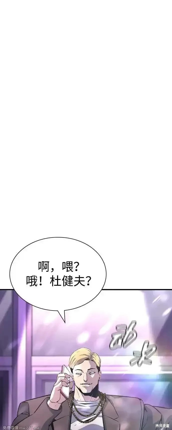 第103话