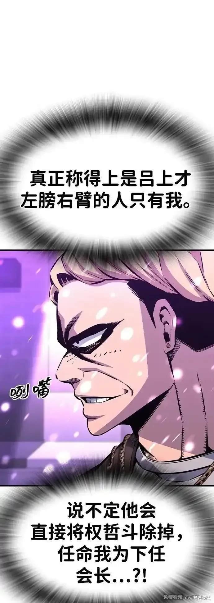 第104话