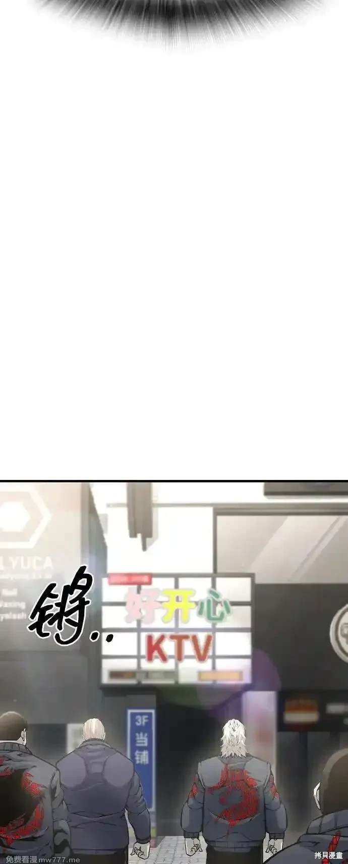第104话