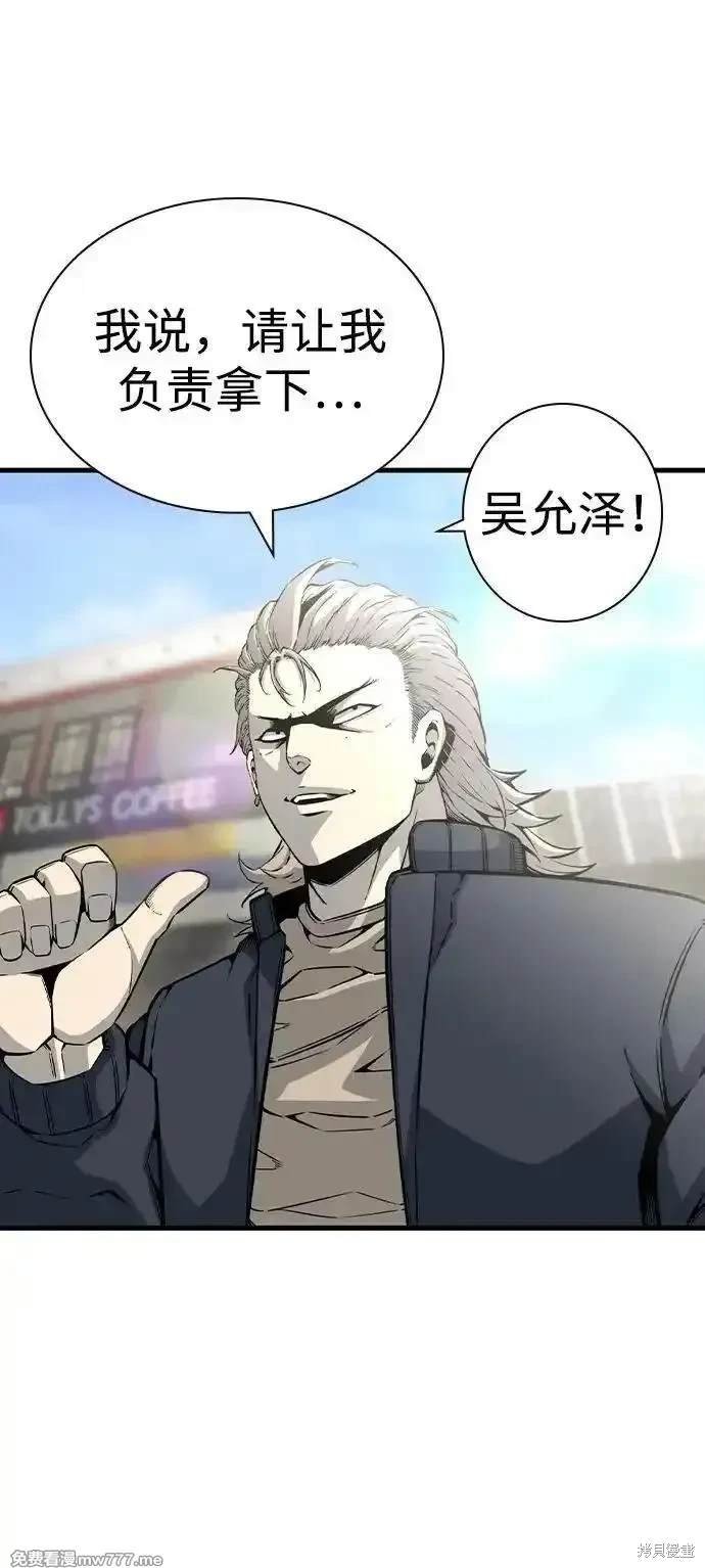 第104话