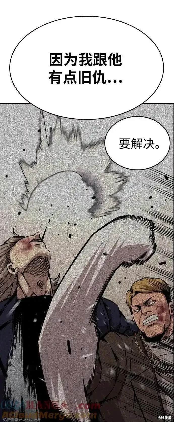第104话