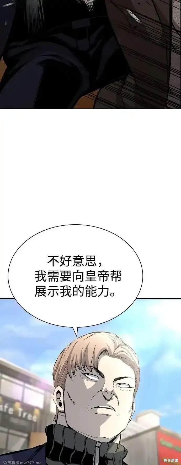 第104话