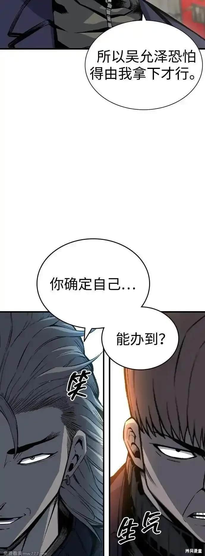 第104话