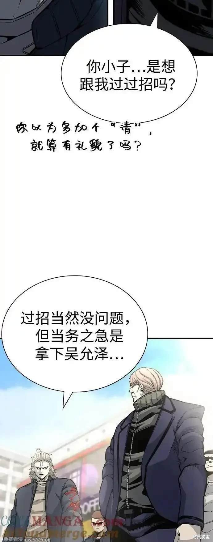 第104话