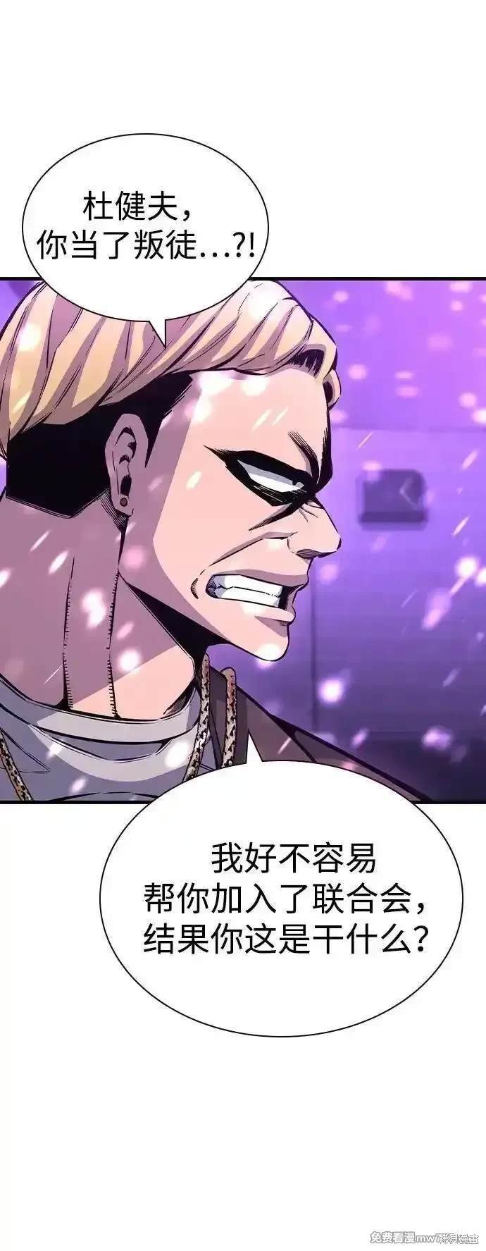 第104话