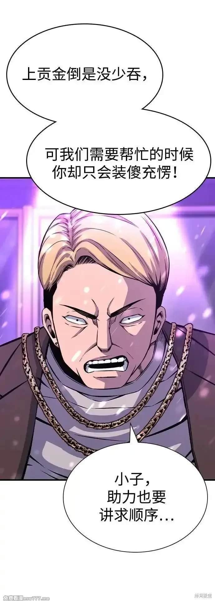 第104话