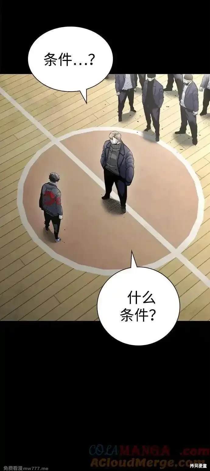 第104话