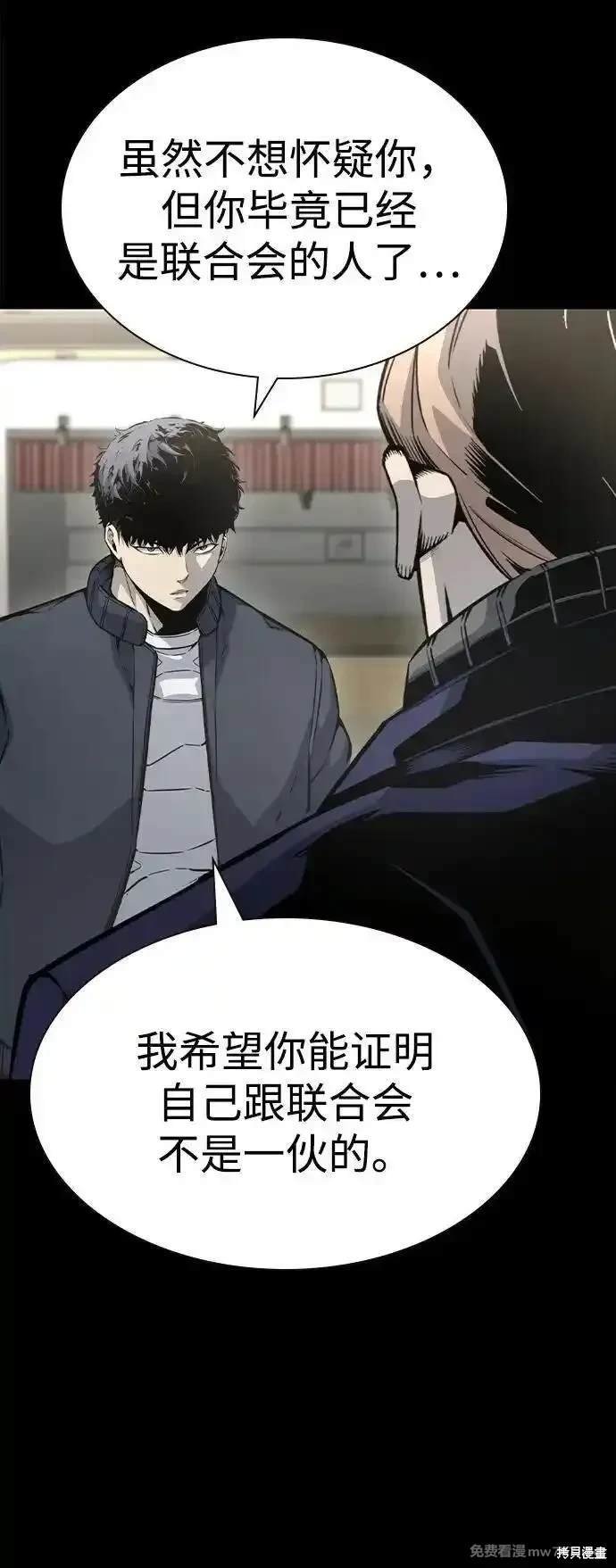 第104话