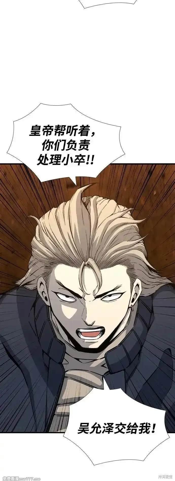 第104话