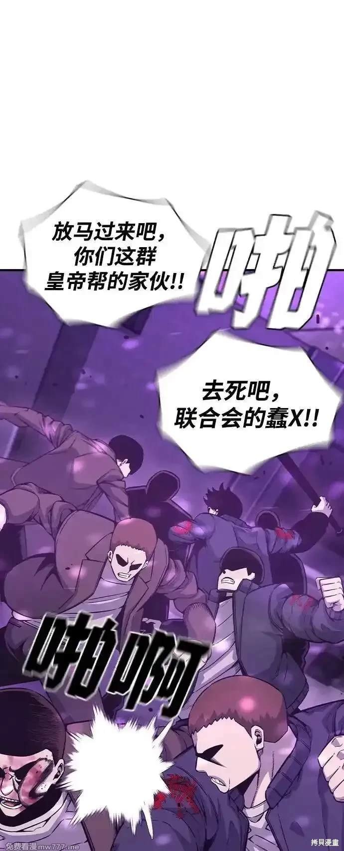 第104话