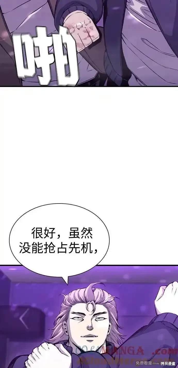 第104话