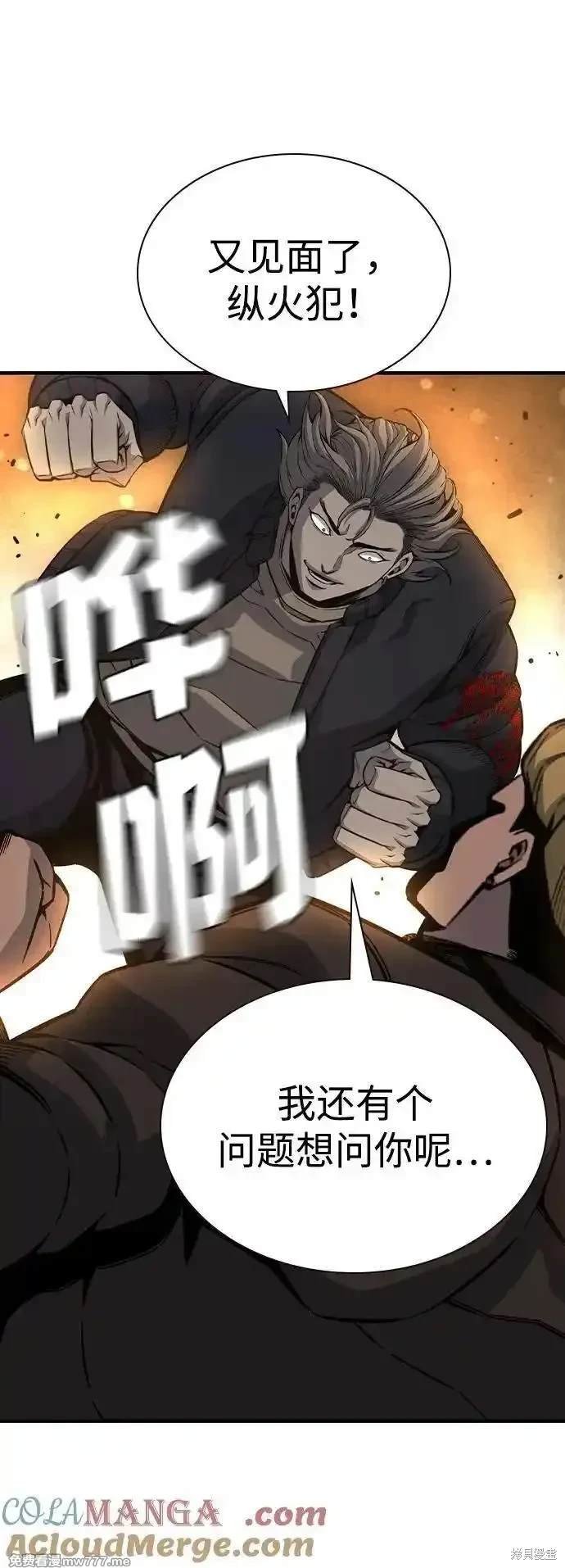 第104话