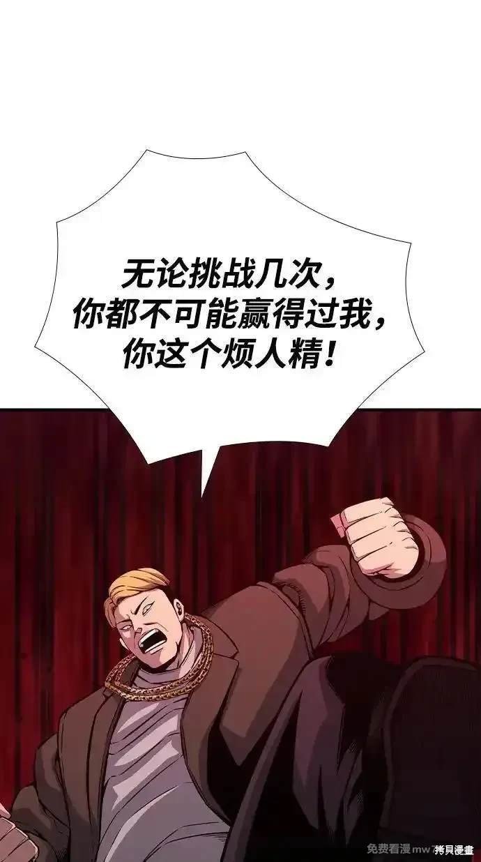 第104话