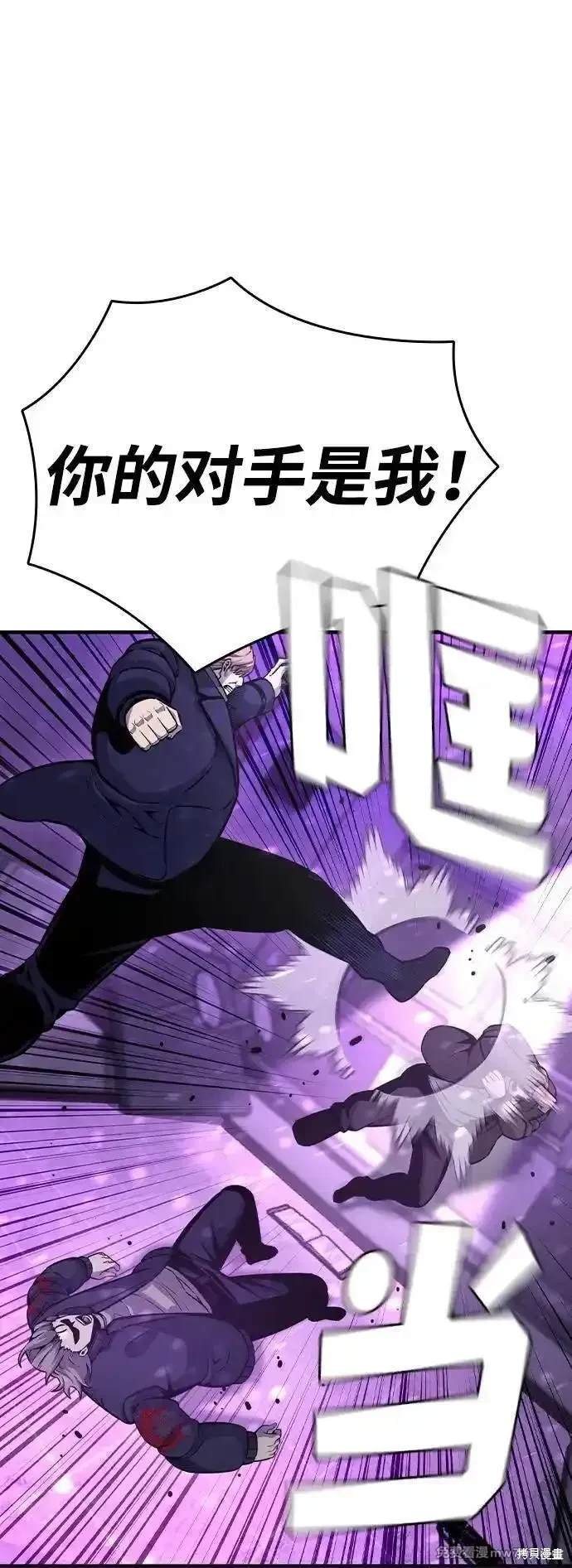 第104话