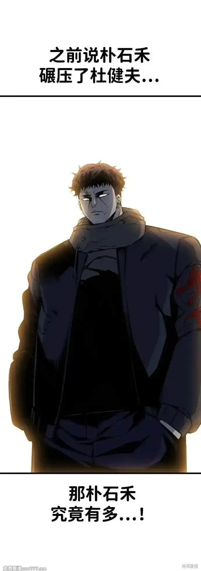 第104话