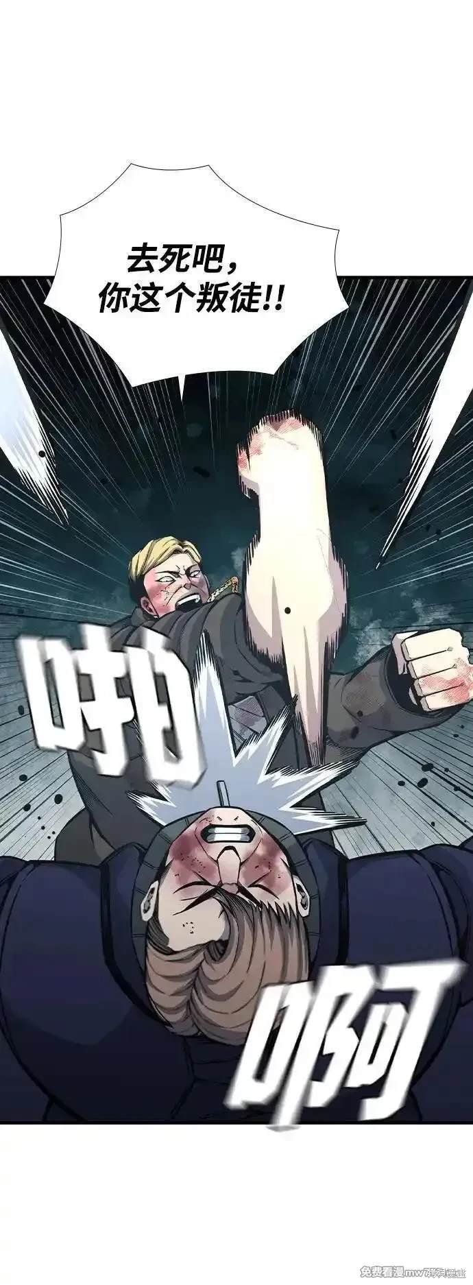 第104话
