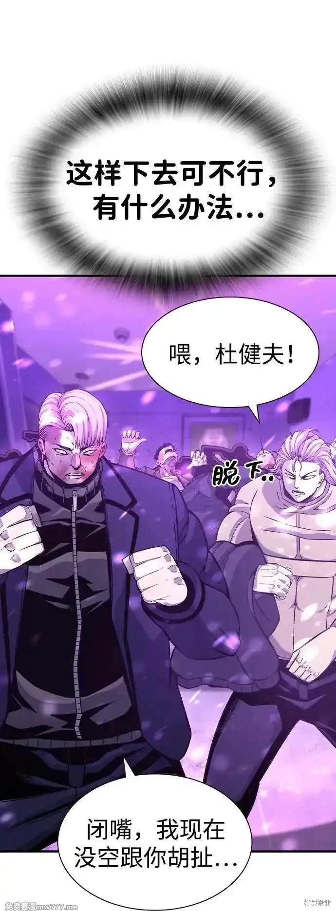 第104话