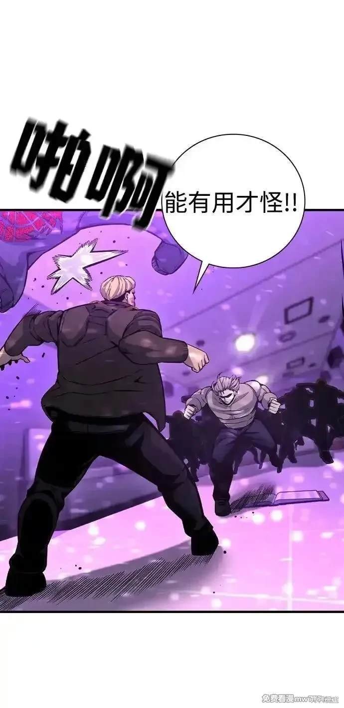 第104话