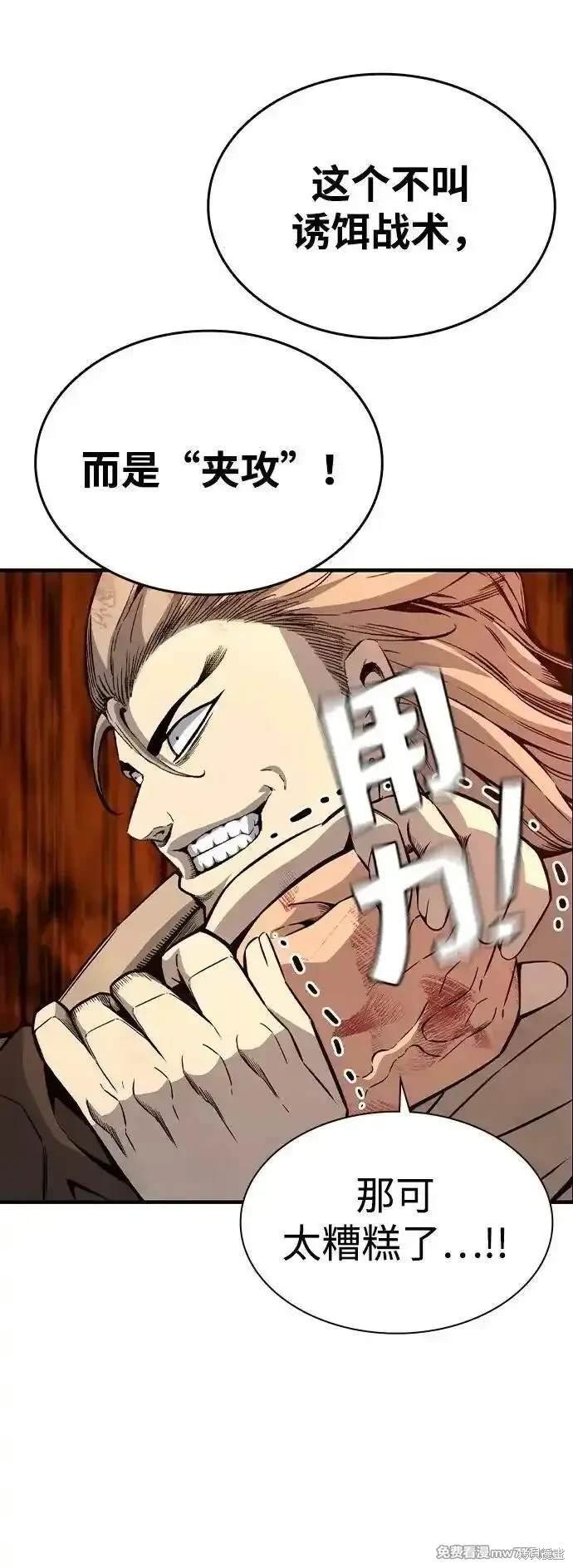 第104话