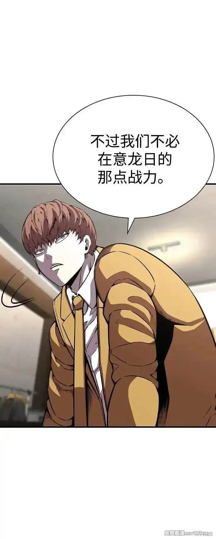 第104话