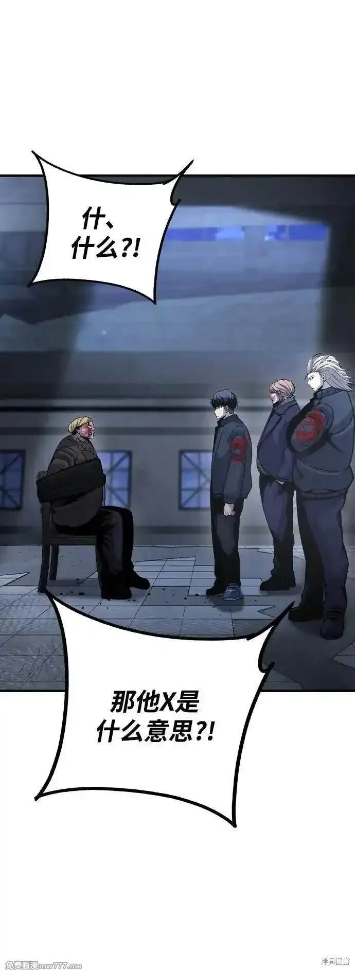 第104话