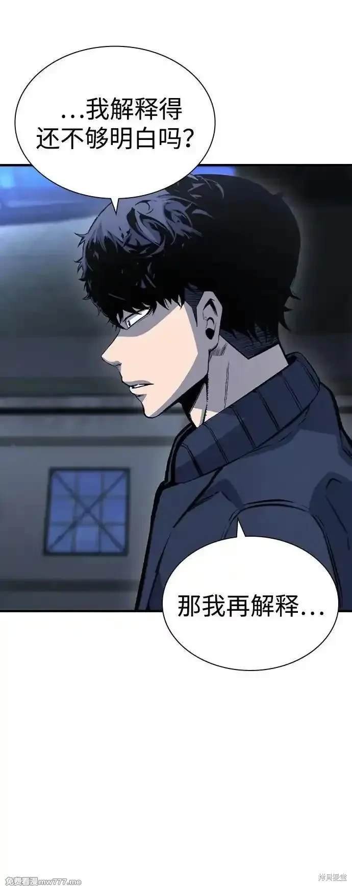 第104话
