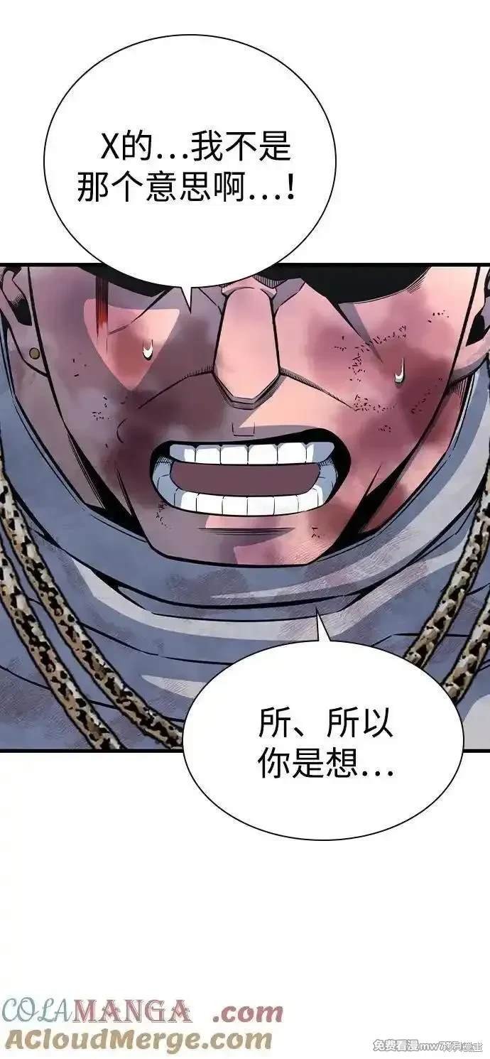 第104话