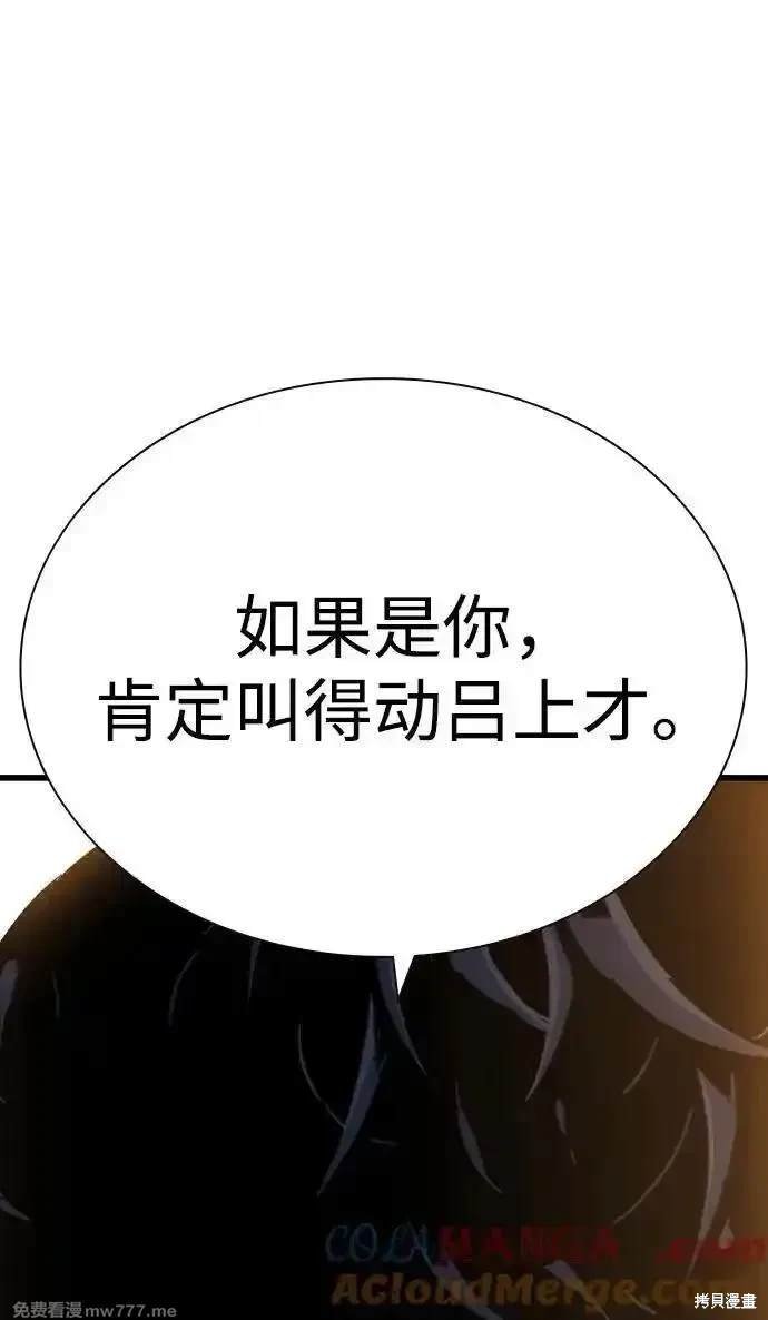 第105话