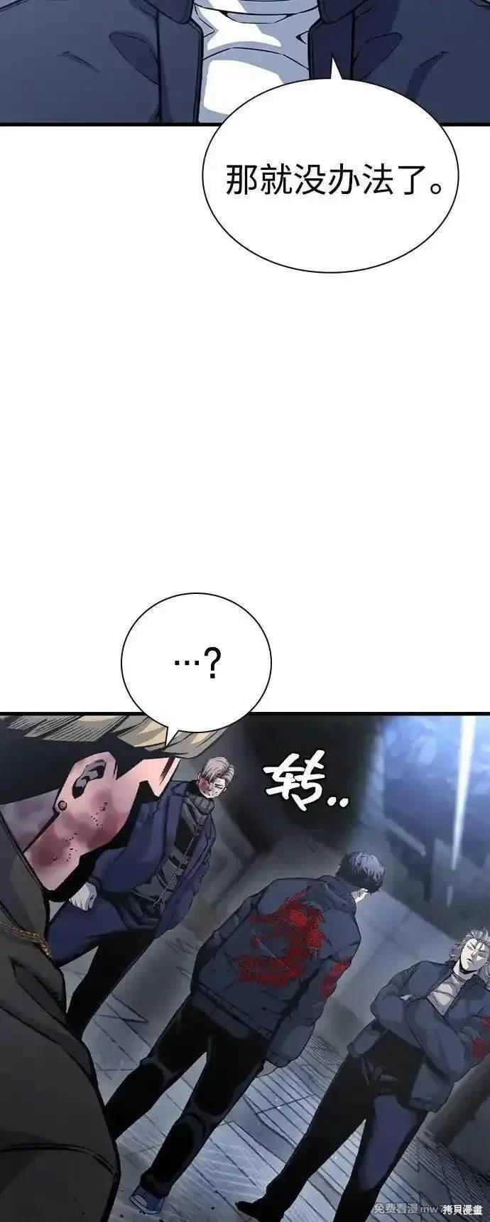 第105话