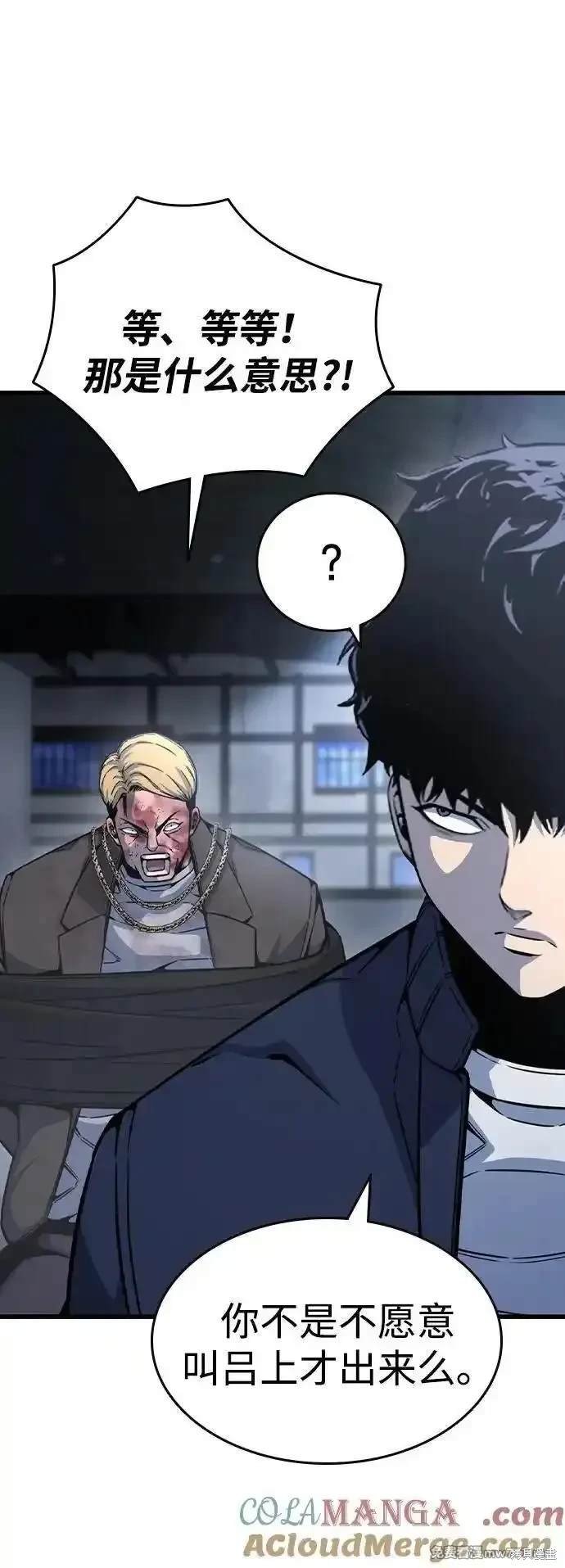 第105话