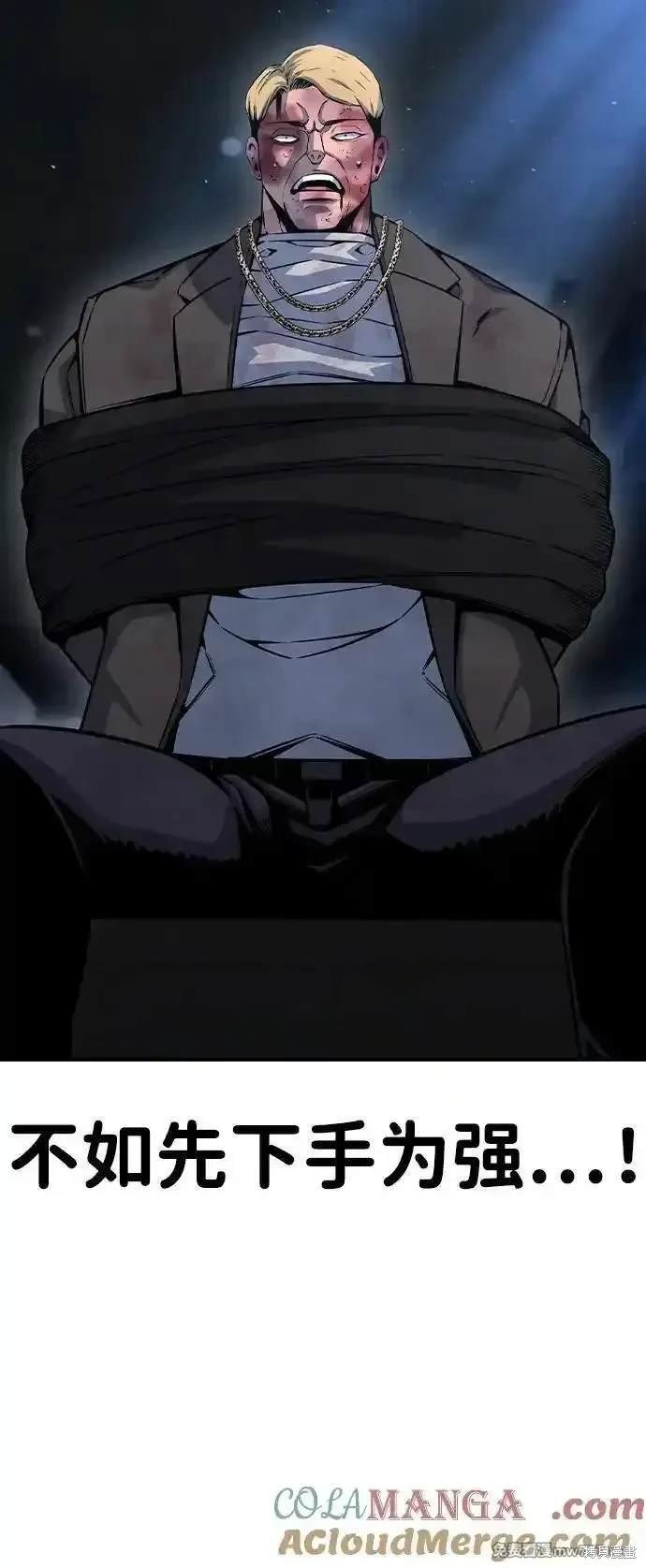第105话