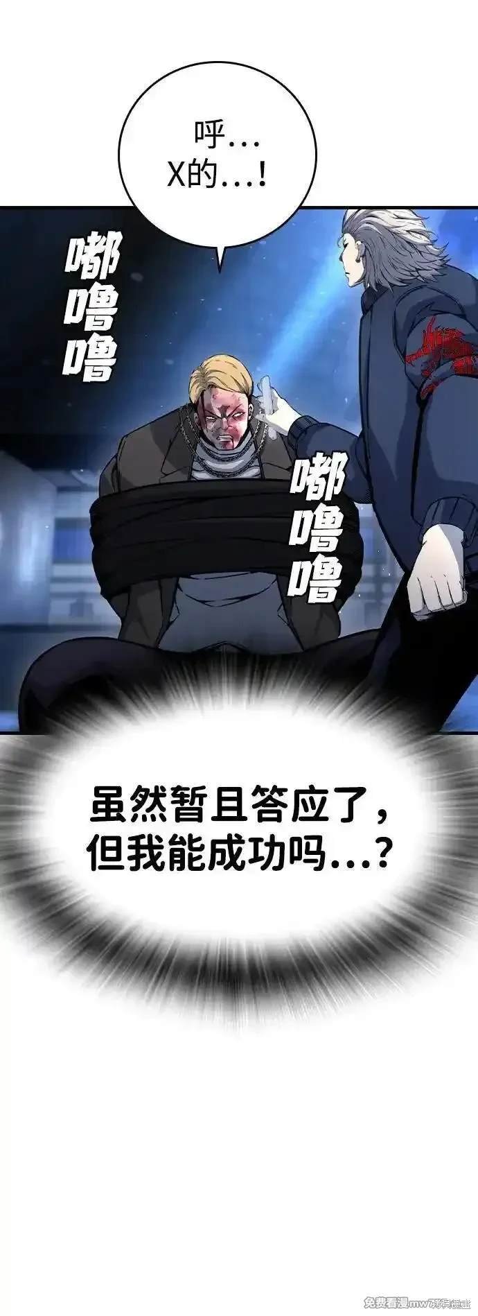 第105话