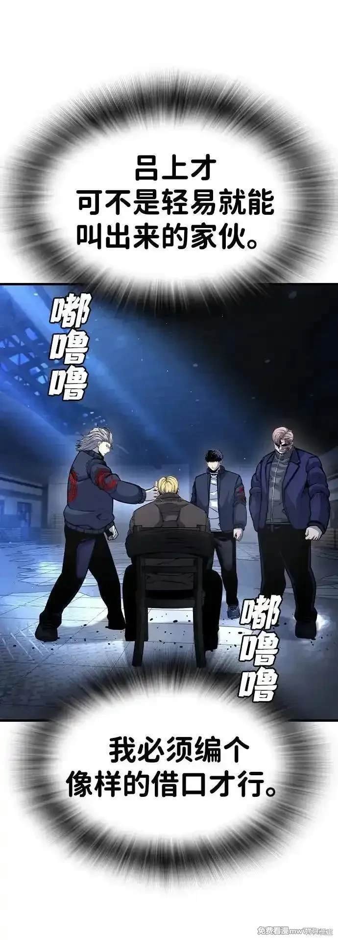 第105话