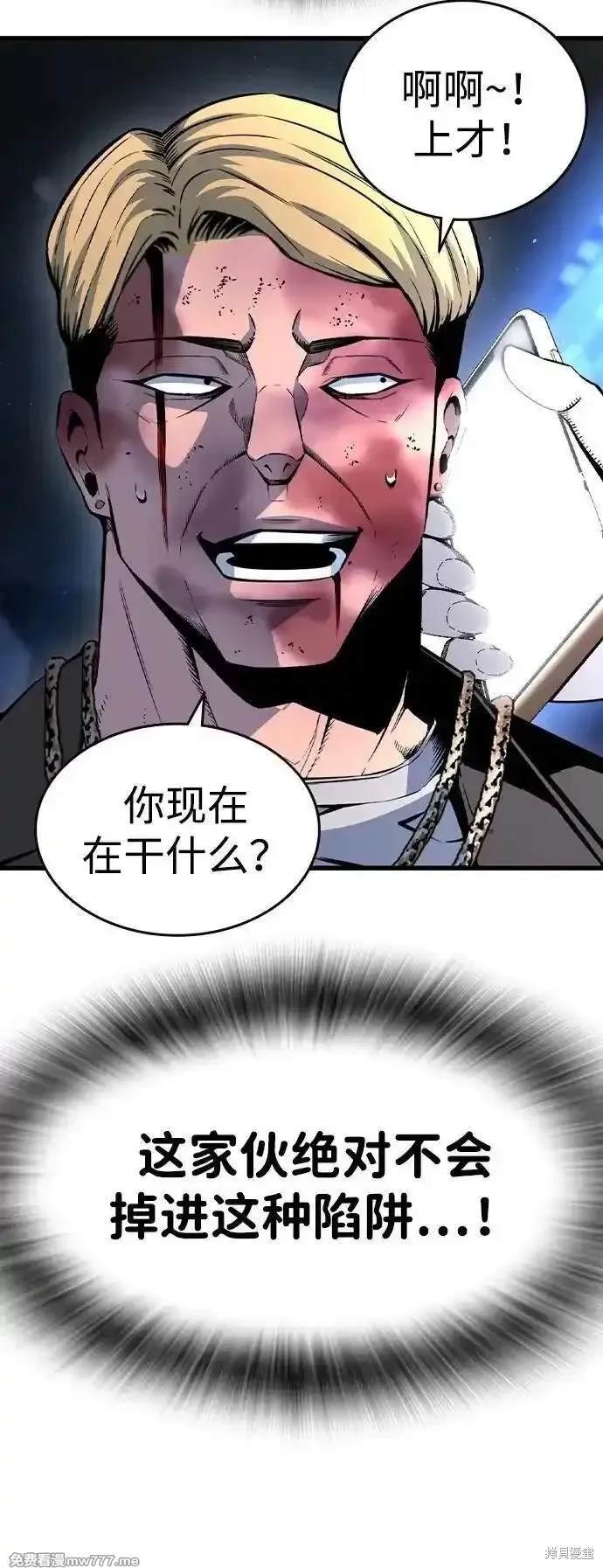 第105话