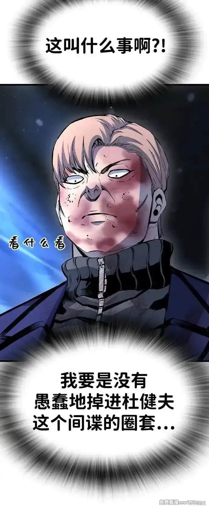 第105话
