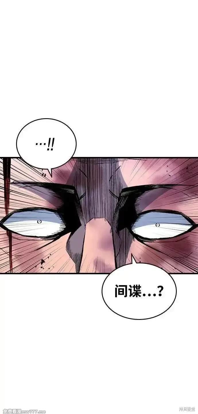 第105话