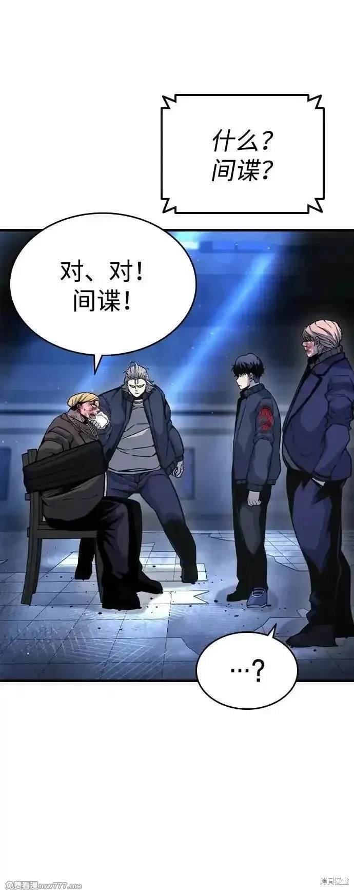 第105话